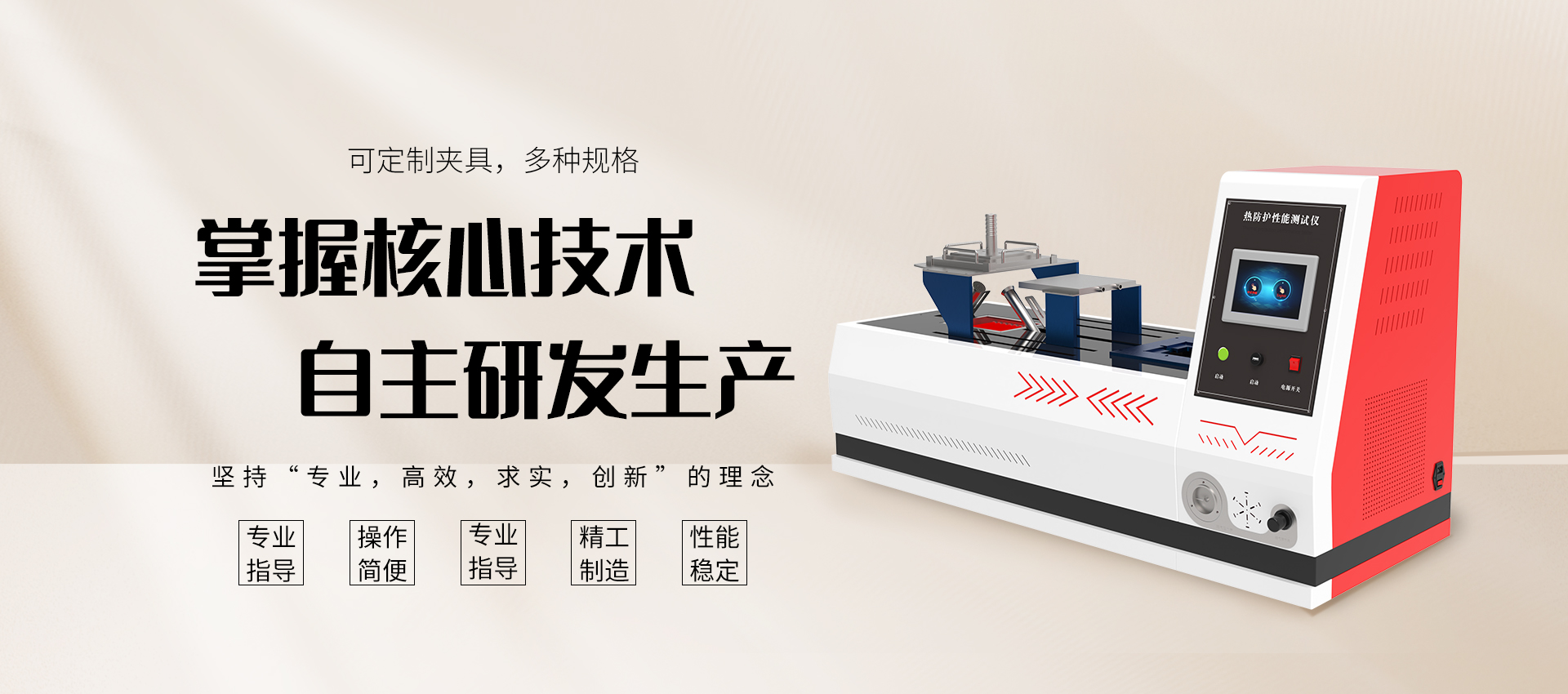 上海理濤自動(dòng)化科技有限公司