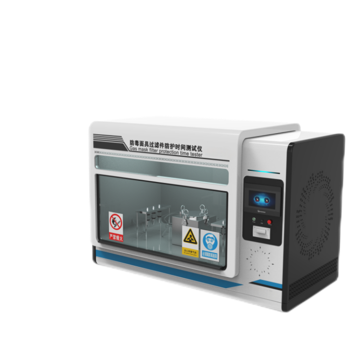 防毒面具過濾件防護(hù)時(shí)間測試儀