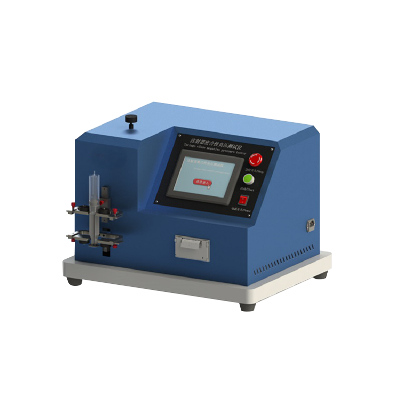 注射器密合性負(fù)壓測試儀