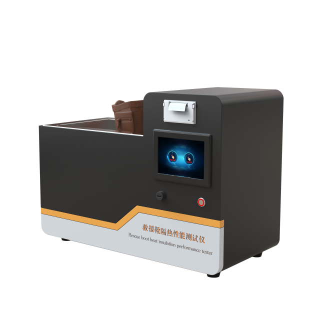 救援靴隔熱性能測(cè)試儀