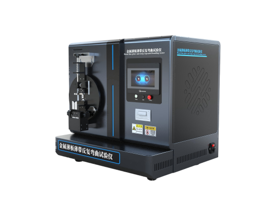 金屬薄板帶反復(fù)彎曲試驗(yàn)儀