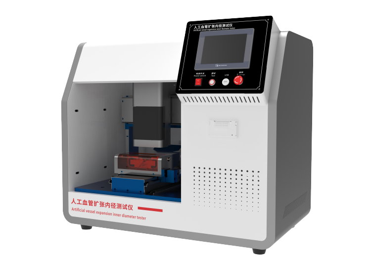 人工血管擴(kuò)張內(nèi)徑測試儀