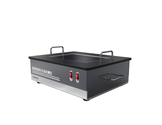 藥用鋁箔針孔度檢測儀