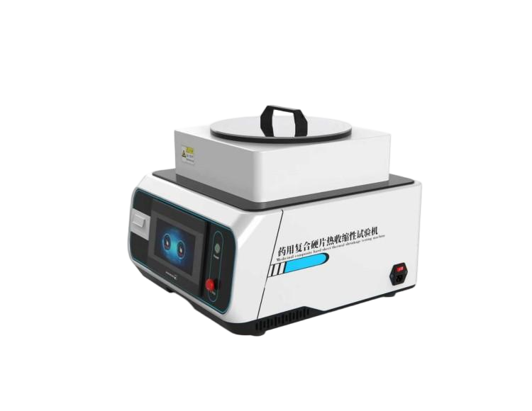藥用復(fù)合硬片熱收縮性試驗(yàn)機(jī)，藥用PVC硬片熱收縮試驗(yàn)儀