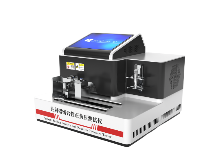 注射器密合性正負(fù)壓測試儀 