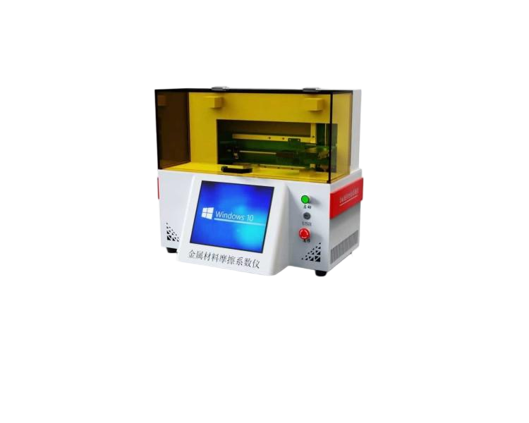 金屬材料摩擦系數(shù)儀、塑料材料摩擦系數(shù)測定儀