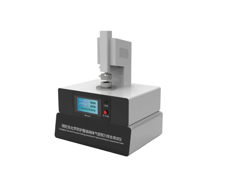 消防員化學(xué)防護(hù)服裝閥體氣密阻力綜合測(cè)試儀