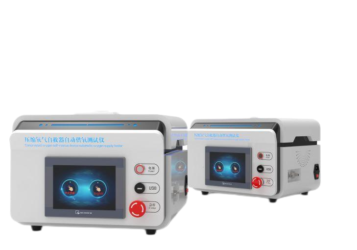 壓縮氧氣自救器自動(dòng)供氧測(cè)試儀