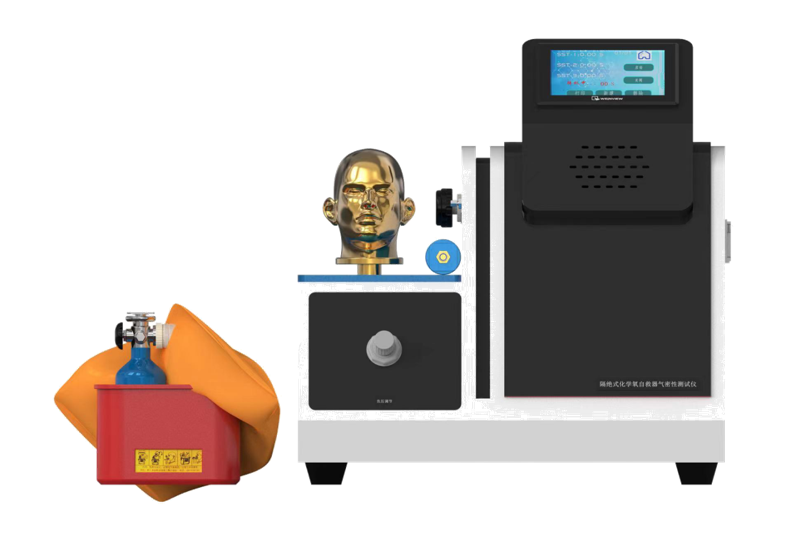 化學氧消防自救呼吸器呼吸系統(tǒng)氣密性測試儀