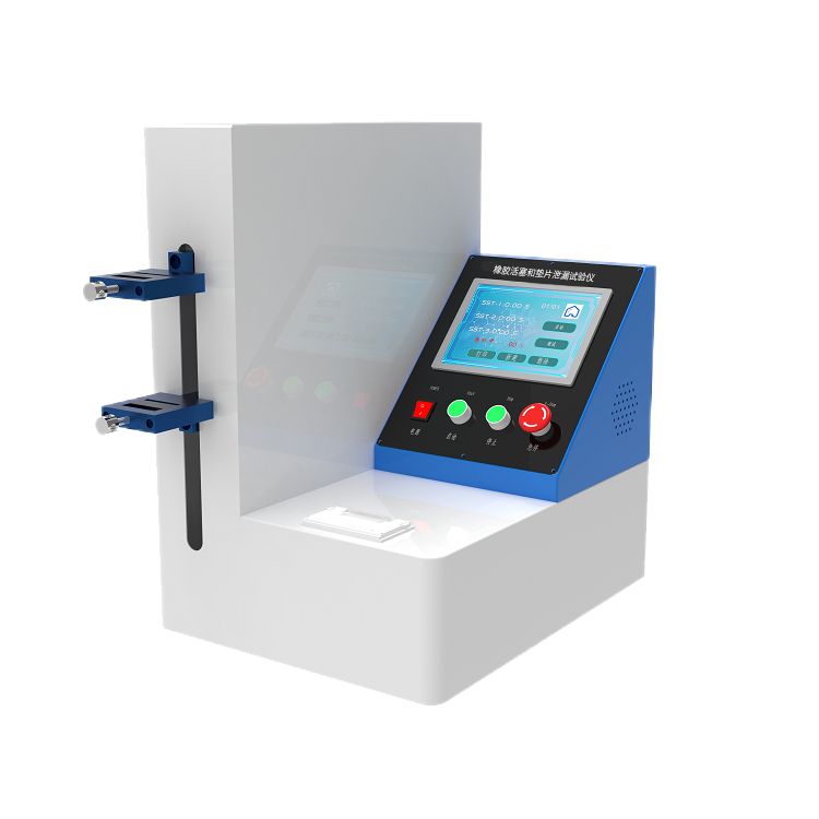 橡膠活塞和墊片泄漏試驗儀