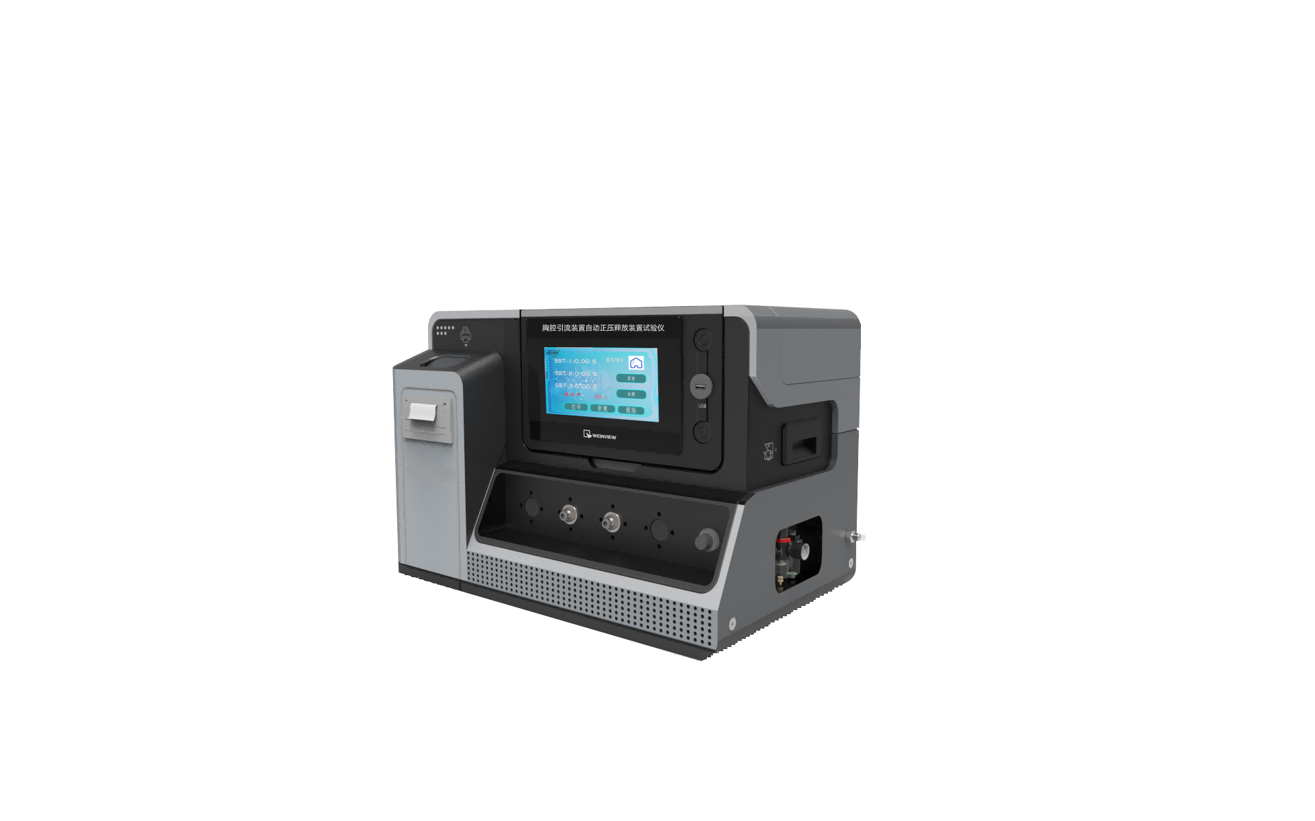 胸腔引流裝置自動(dòng)正壓釋放裝置試驗(yàn)儀