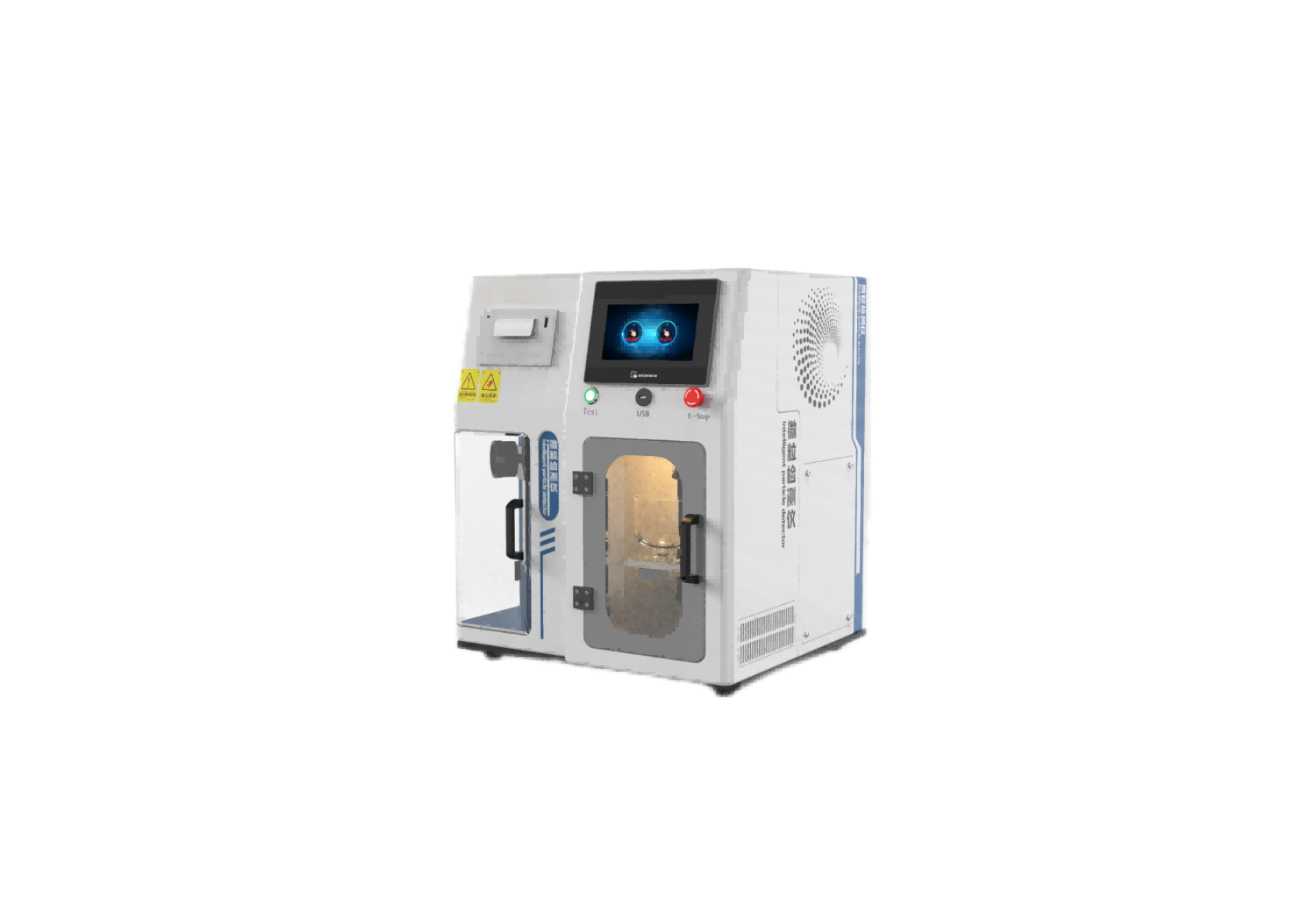 包裝材料微粒測(cè)試儀