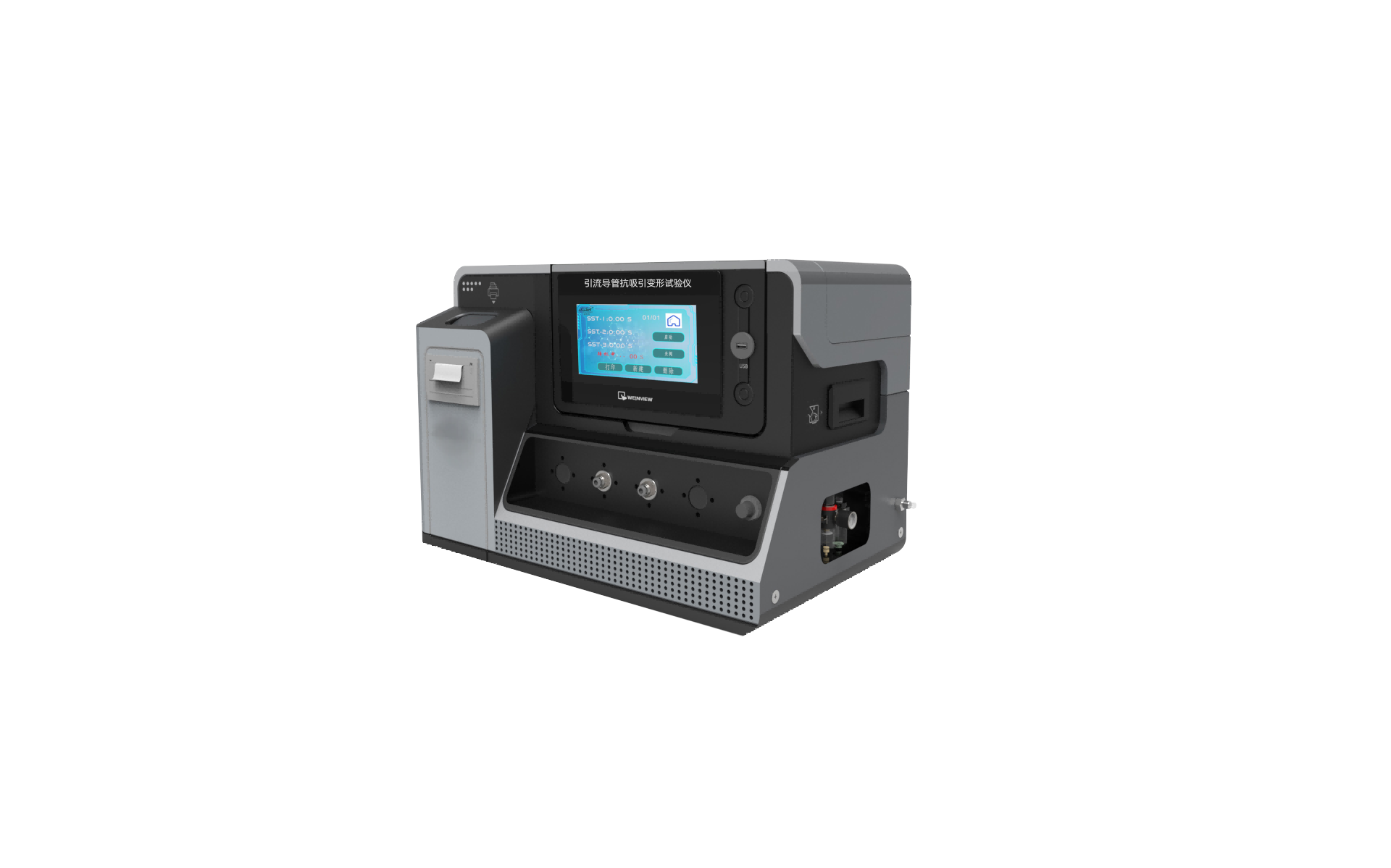 引流導(dǎo)管抗吸引變形試驗儀