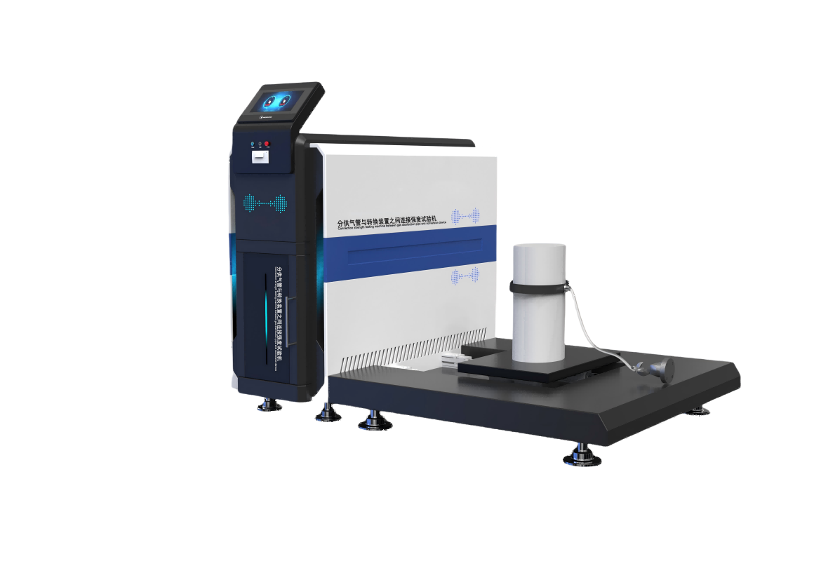 分供氣管與轉(zhuǎn)換裝置之間連接強(qiáng)度試驗(yàn)機(jī)