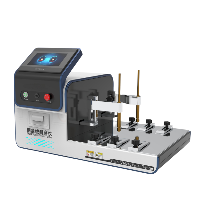 鋼絲絨耐磨擦試驗機、鋼絲絨酒精耐磨儀