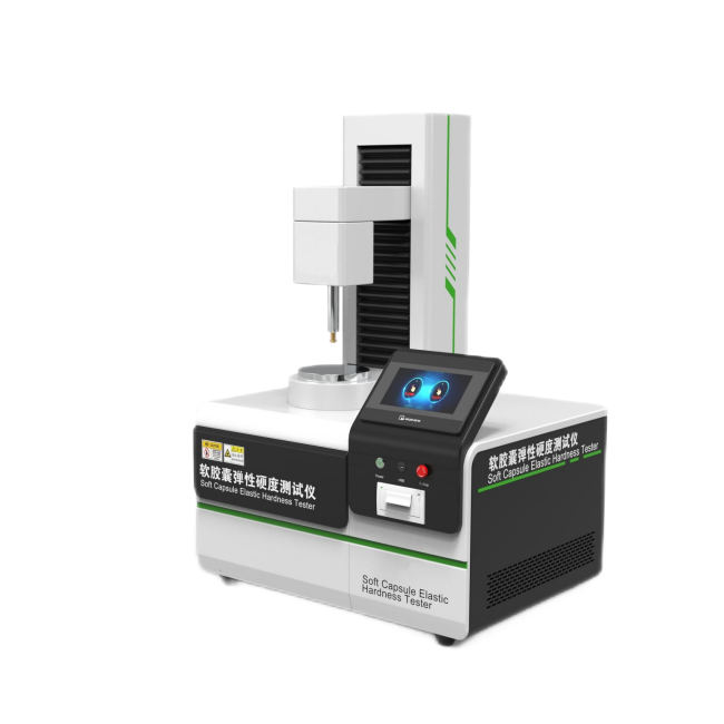 軟膠囊彈性（硬度）測試儀、軟膠囊彈性測試儀、軟膠囊硬度測試儀