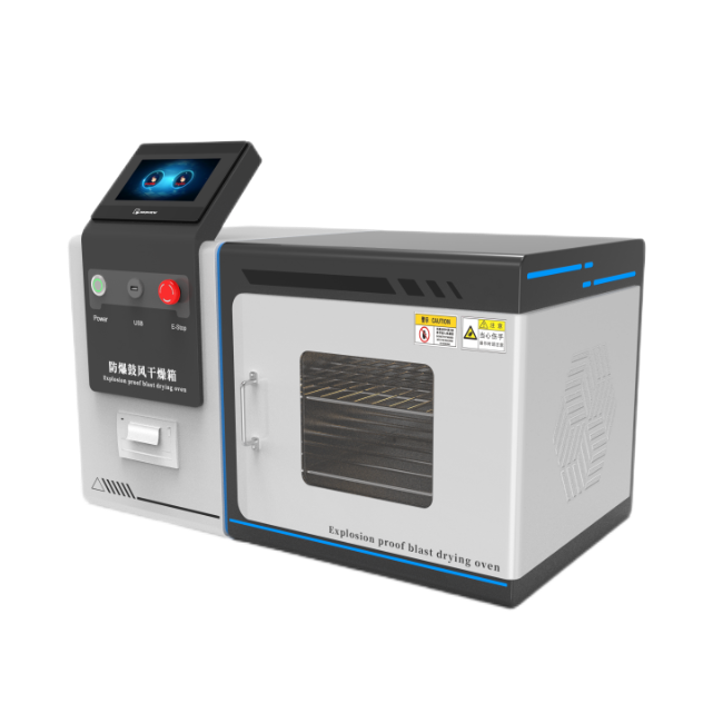防爆鼓風干燥箱