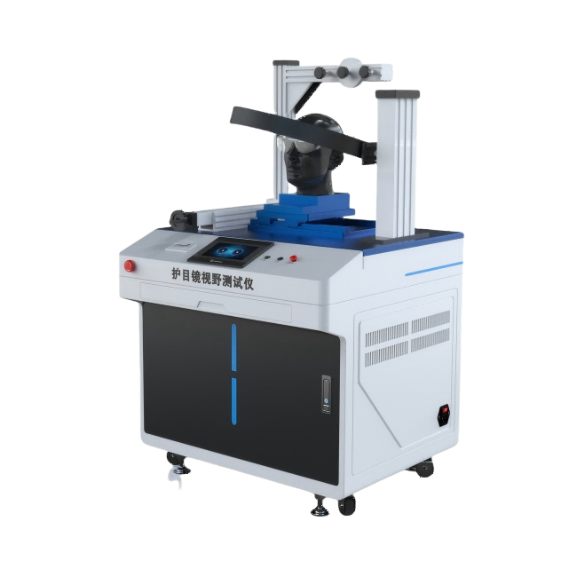 護(hù)目鏡視野測(cè)試儀
