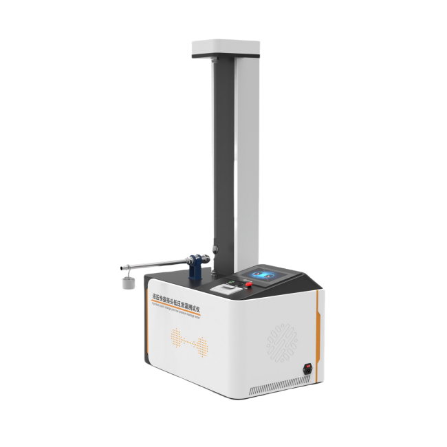 液壓快換接頭低壓泄漏測(cè)試儀
