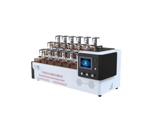 一次性閉合夾耐疲勞測試儀