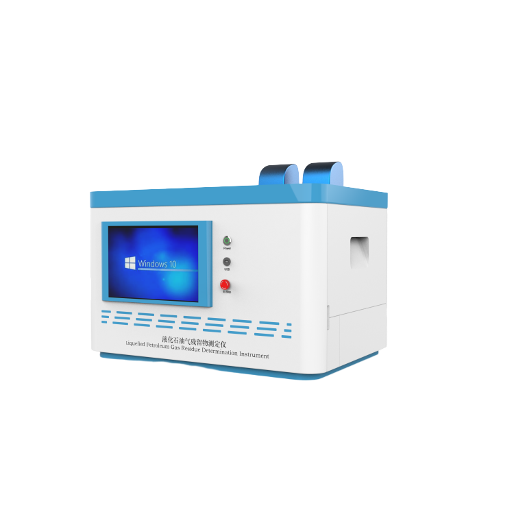 液化石油氣殘留物測定儀
