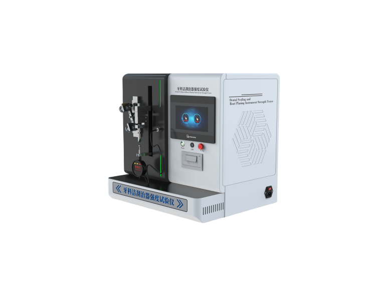  牙科潔刮治器強度試驗儀，牙科潔、刮治器強度試驗儀