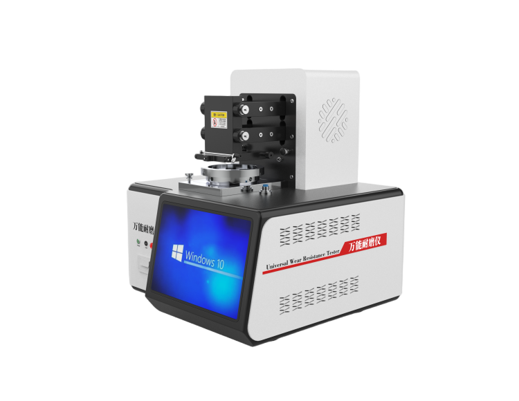 萬能耐磨儀，通用磨損性能測試儀--高配版