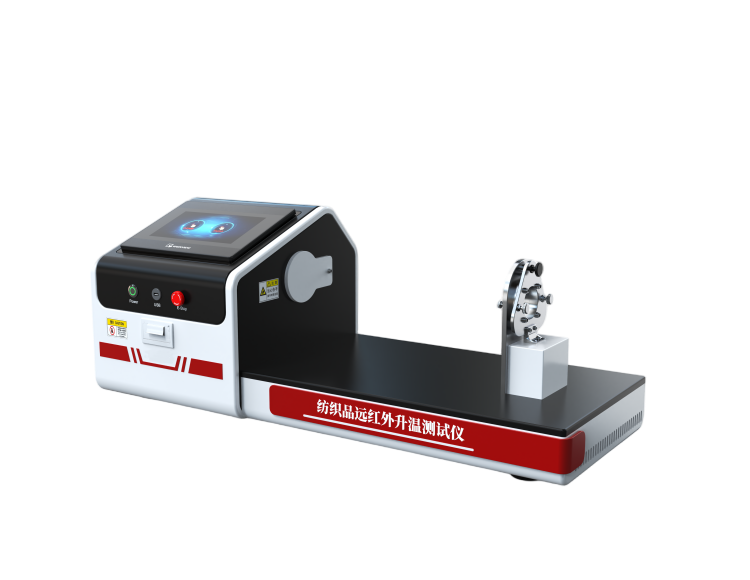 紡織品遠紅外升溫測試儀--紡織品遠紅外輻射溫升測試儀