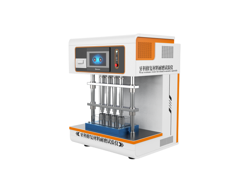 牙科修復(fù)材料耐磨試驗(yàn)儀