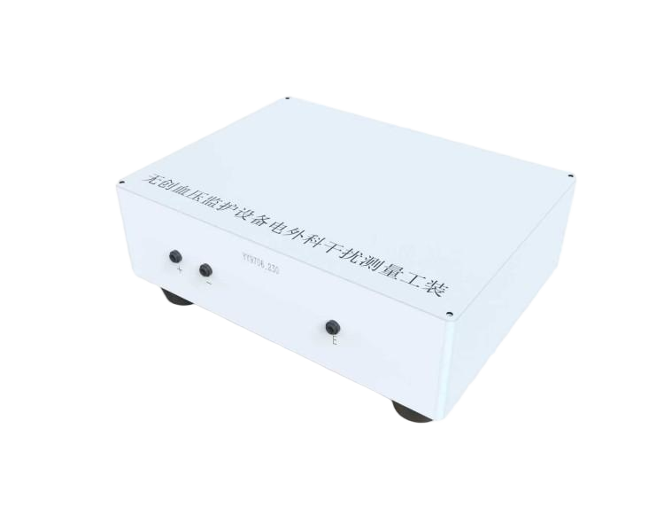無創(chuàng)血壓監(jiān)護(hù)設(shè)備電外科干擾測量工裝