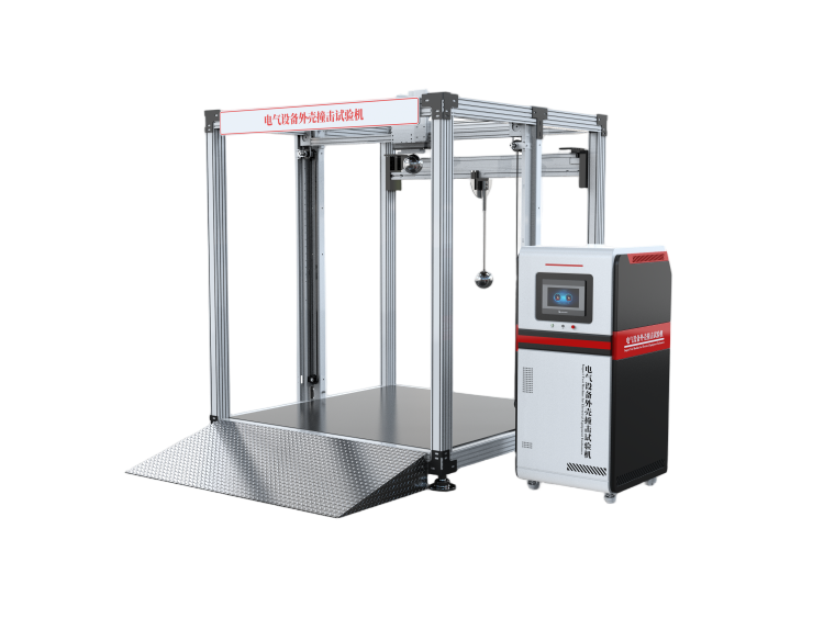 電氣設(shè)備外殼撞擊試驗(yàn)機(jī)、電氣設(shè)備外殼剛性撞擊試驗(yàn)儀