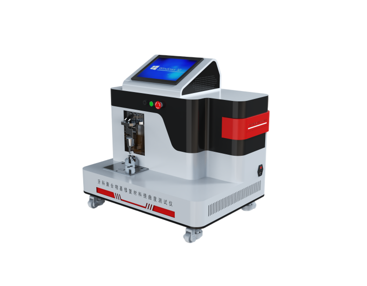 牙科聚合物基修復(fù)材料撓曲強(qiáng)度測試儀