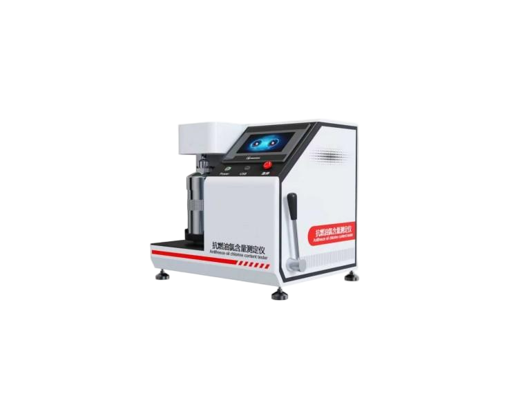 抗燃油氯含量測定儀