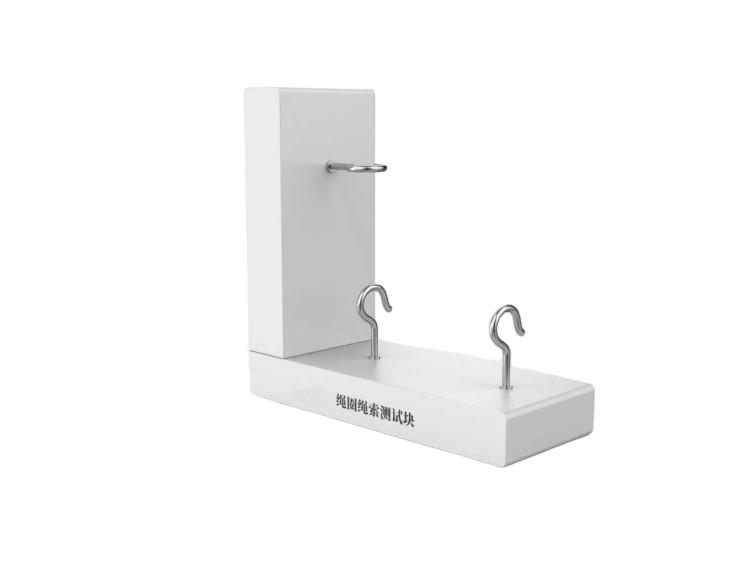 繩圈繩索測試塊