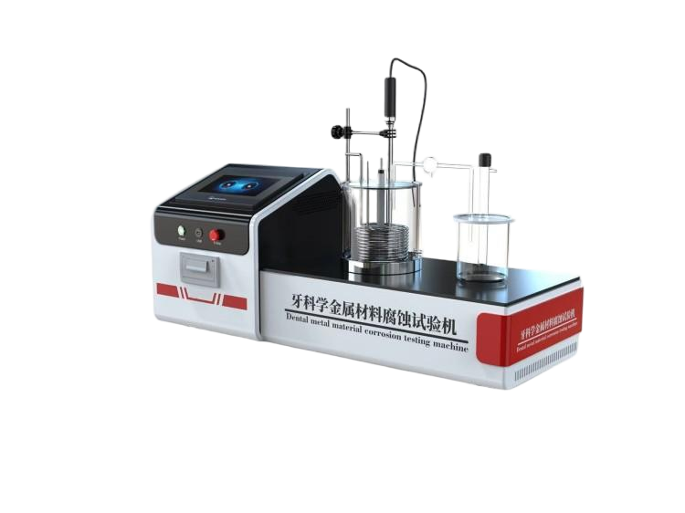 牙科學金屬材料腐蝕試驗機